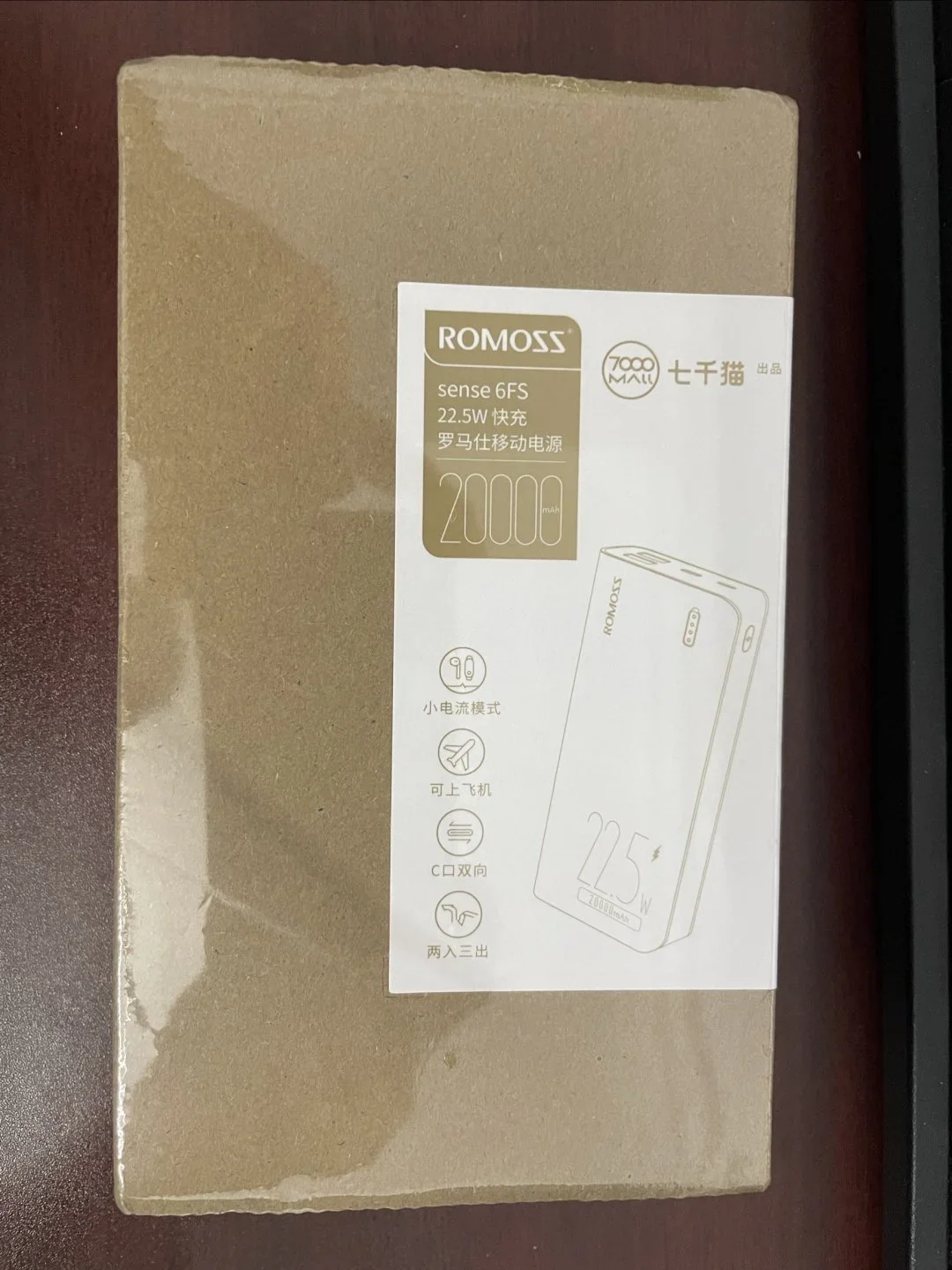 ROMOSS Sense 6FS 20000mAh Power Bank with 22.5W Fast Charging - Image 2